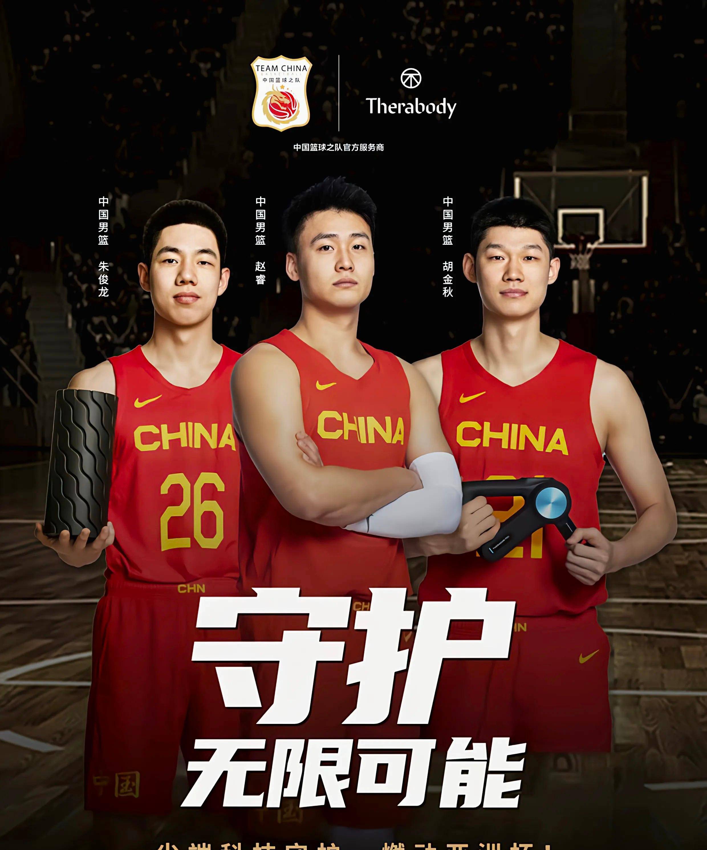 今晚突围战来临,北京首钢围绕CBA常规赛篮板制胜,更衣室稳定,控场能力成焦点的简单介绍-一竞技网页版