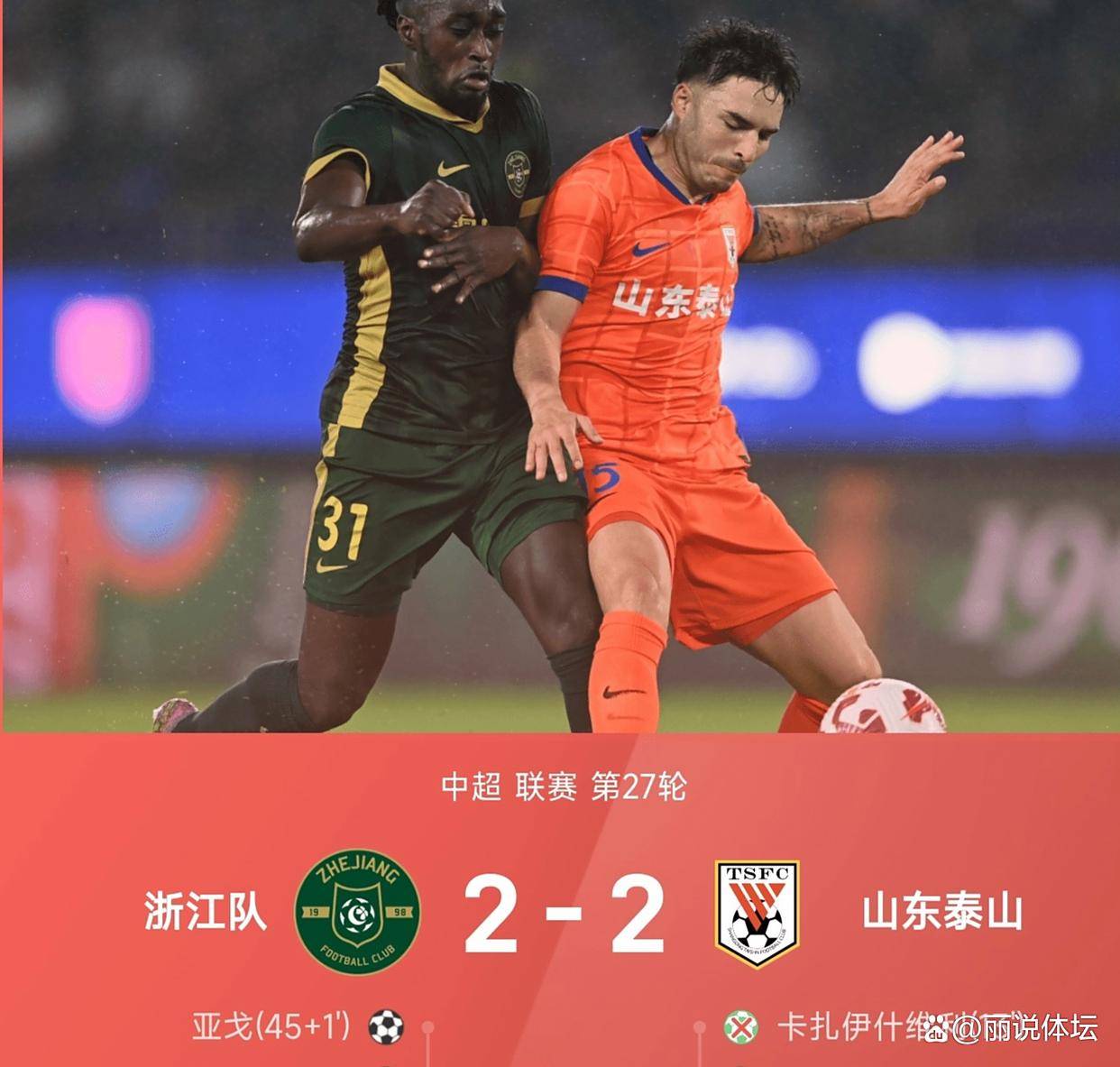 酬乐天扬州初逢席上见赠赏析-一竞技电竞平台