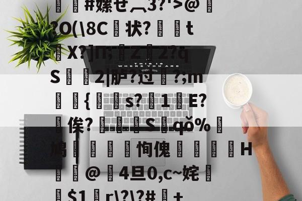 瀵屽+鏂戒箰m115b-一竞技官方入口